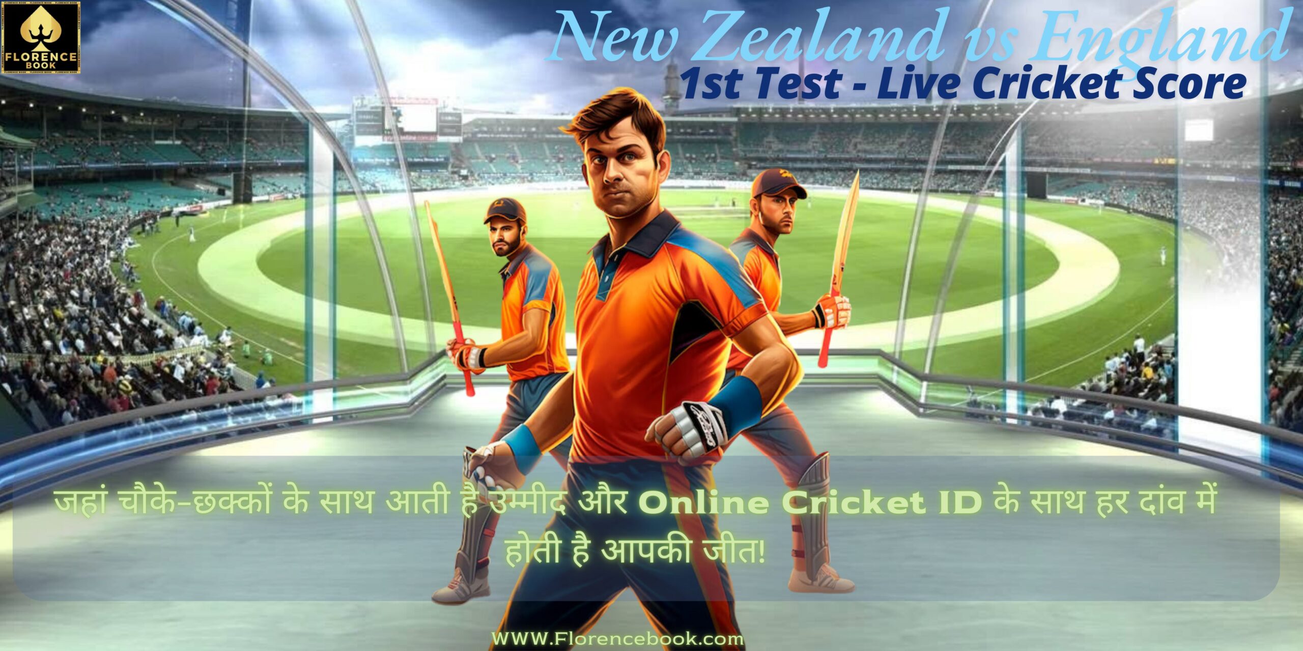 Cricket Betting ID