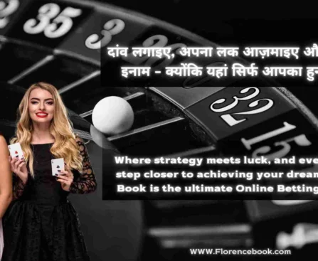 Online Betting ID