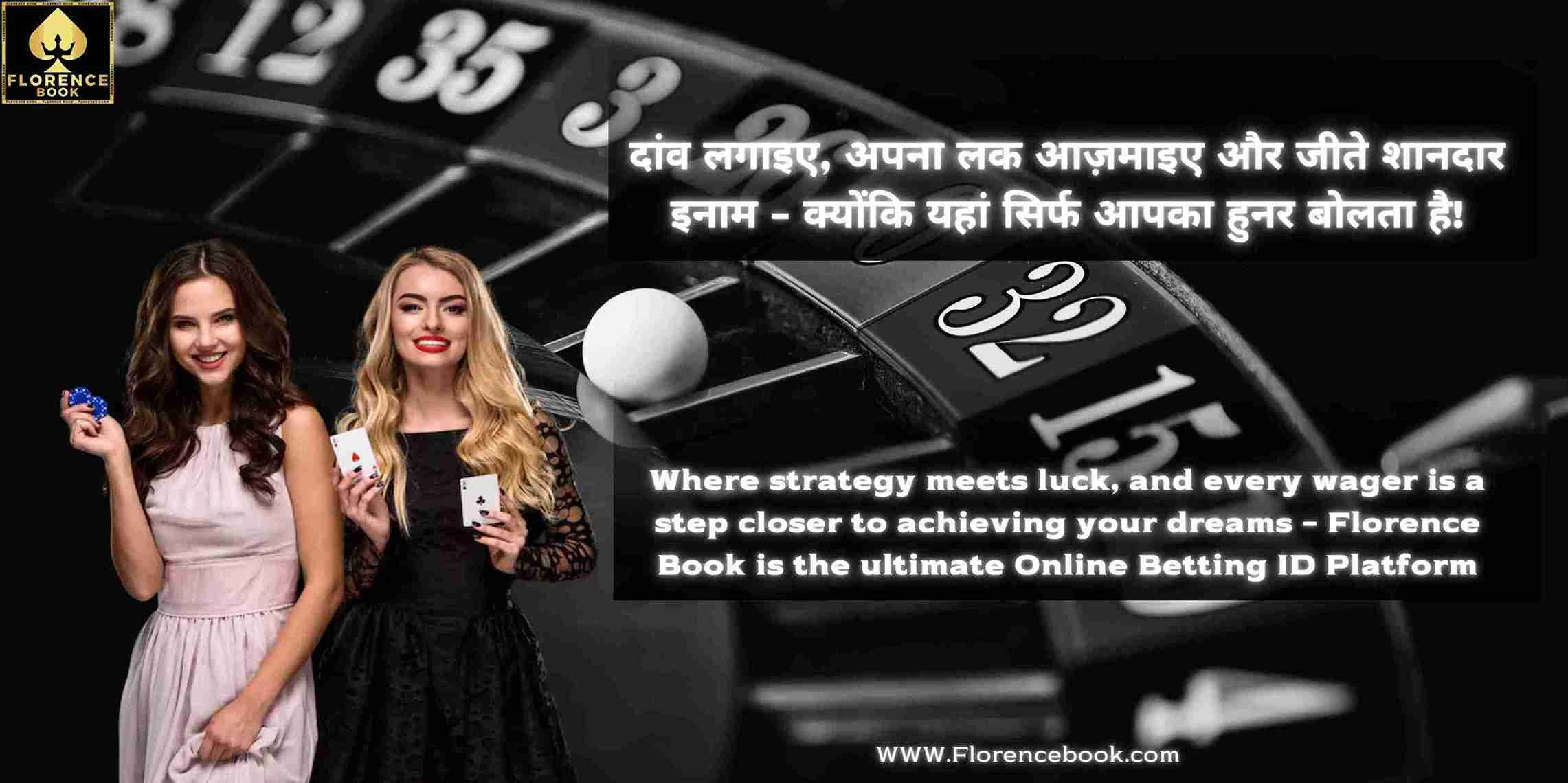 Online Betting ID