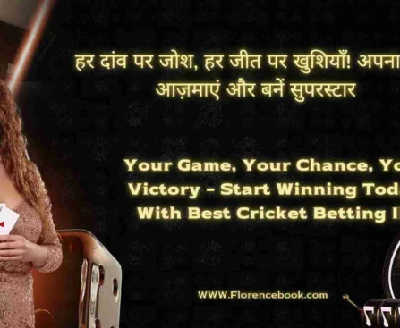 Best Cricket Betting ID